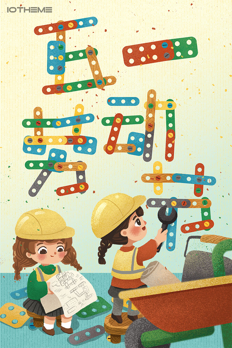 2022 五一劳动节优惠活动说明