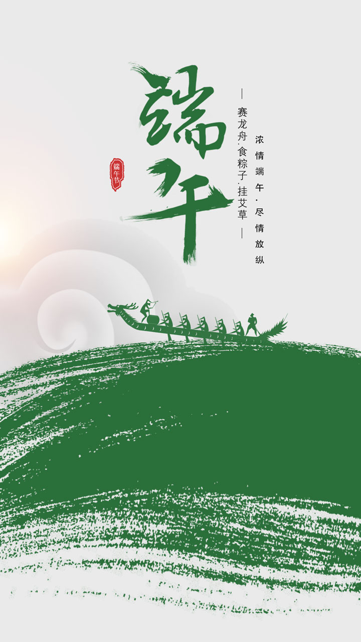 2022 618 端午節(jié)優(yōu)惠活動(dòng)說(shuō)明