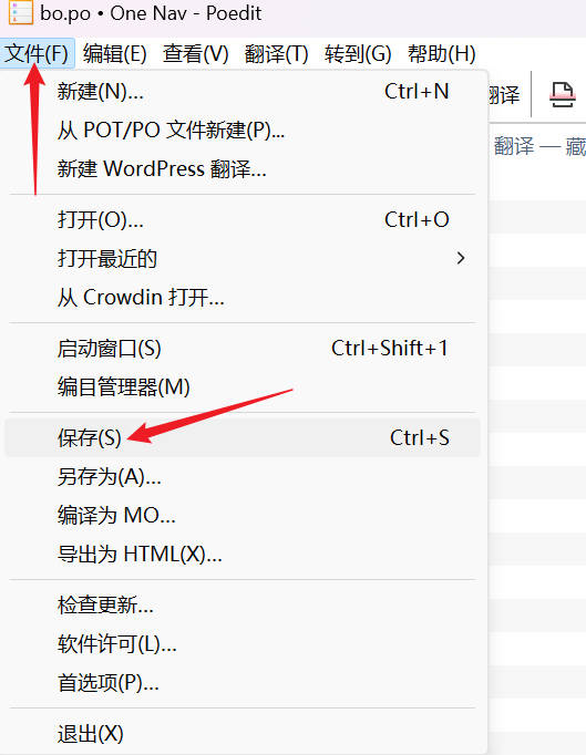 使用Poedit软件翻译wordpress主题或者插件