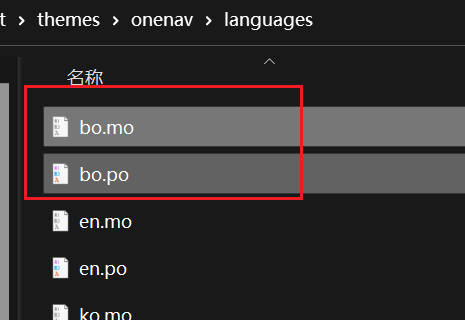 使用Poedit软件翻译wordpress主题或者插件