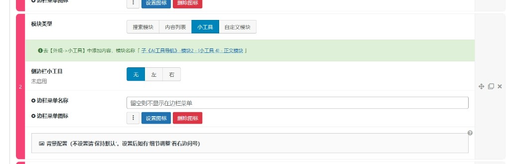 1742890428-微信截图_20250325161328