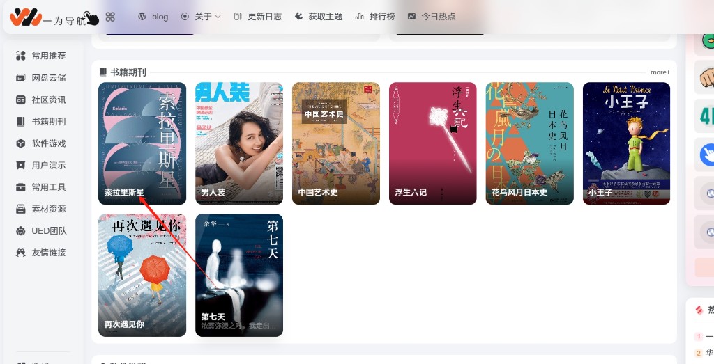1746370709-微信截图_20250504225814