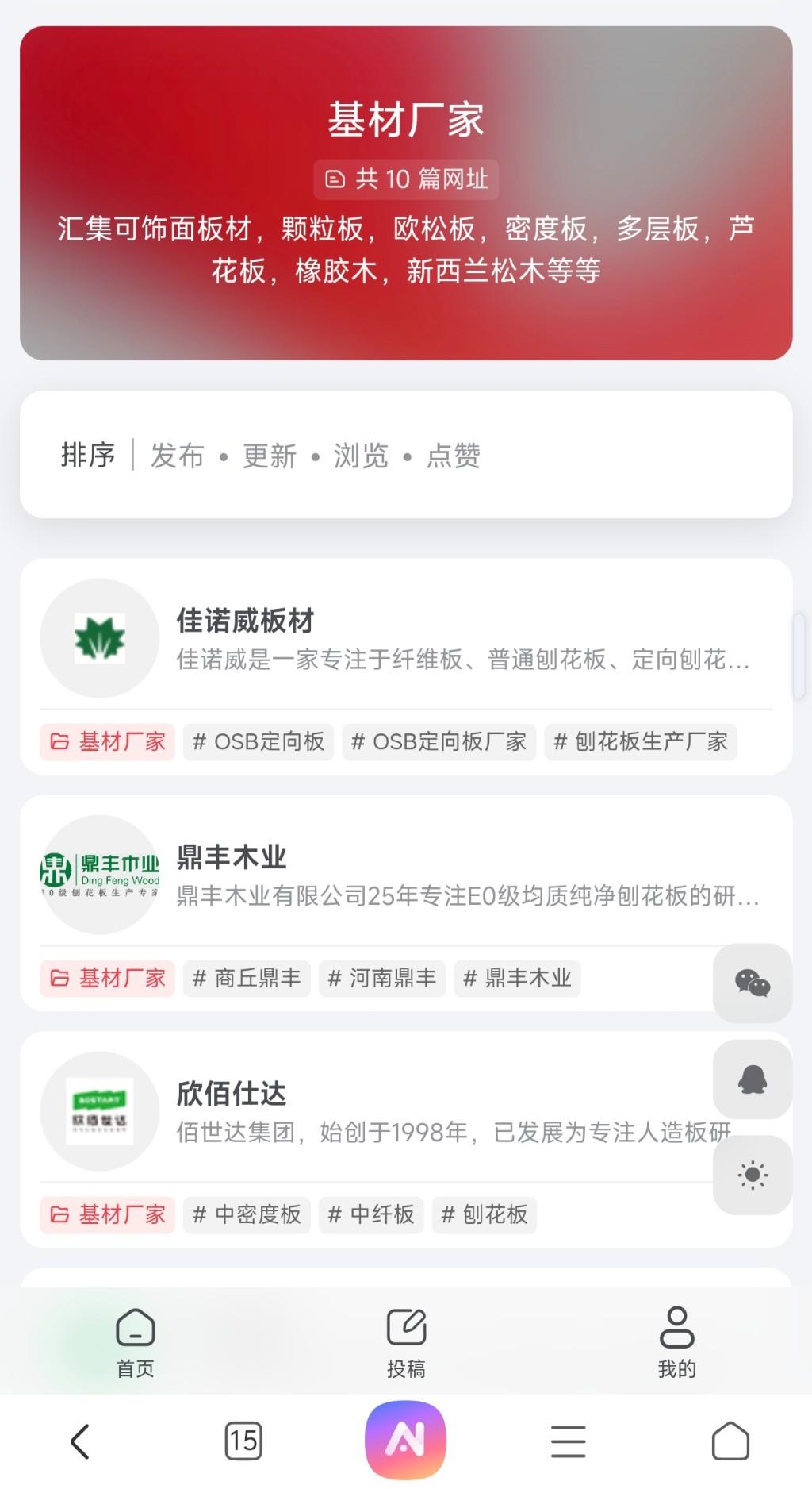 两处小问题