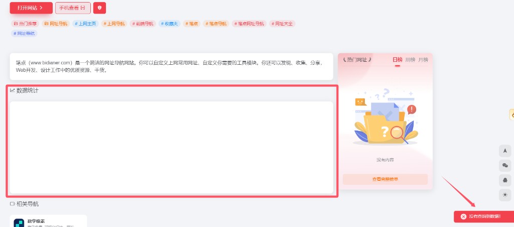 1747139993-QQ20250513-203928