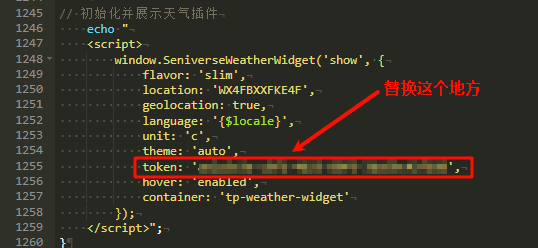 修復(fù)V4主題天氣不顯示問題