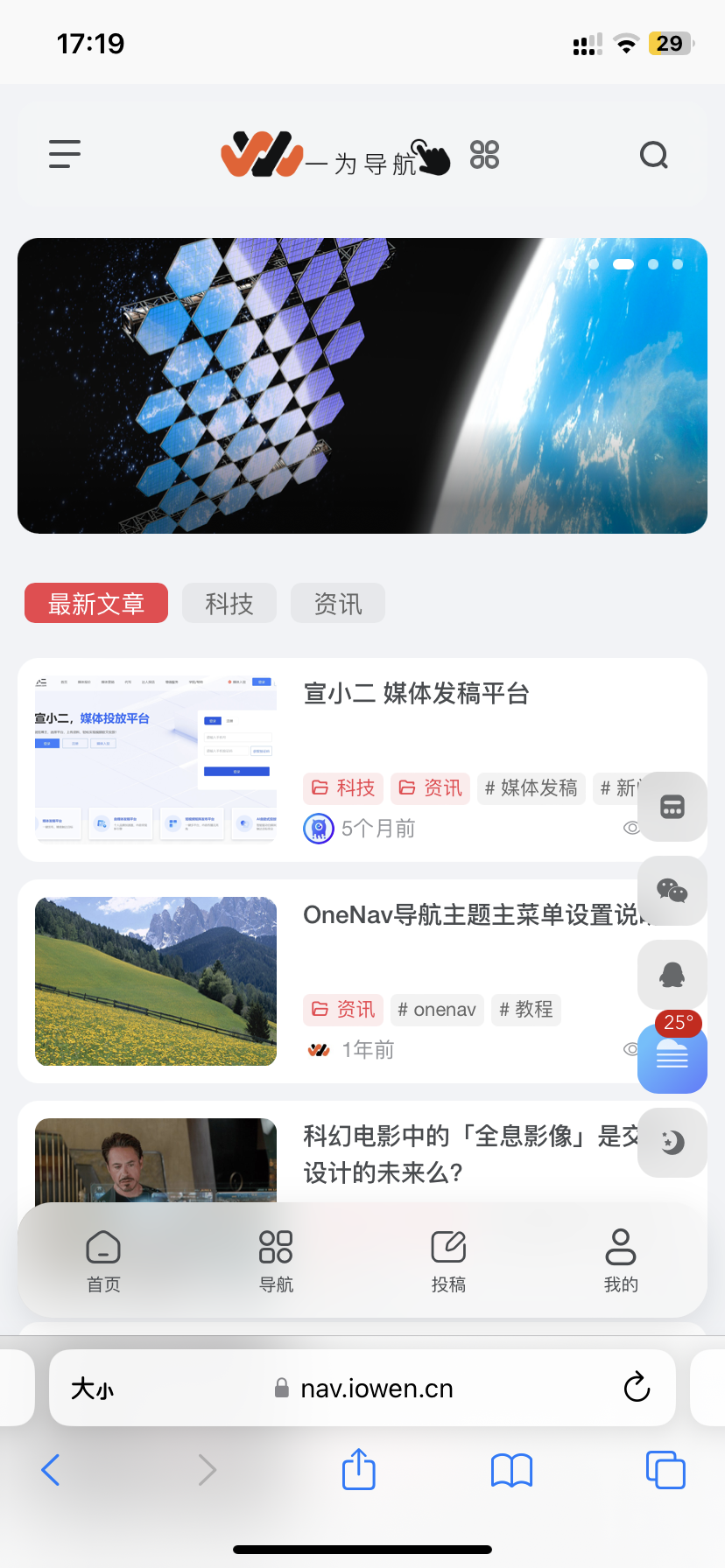 文章博客分类选项没有了？