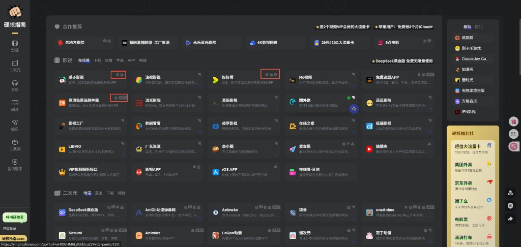 网址卡片功能建议