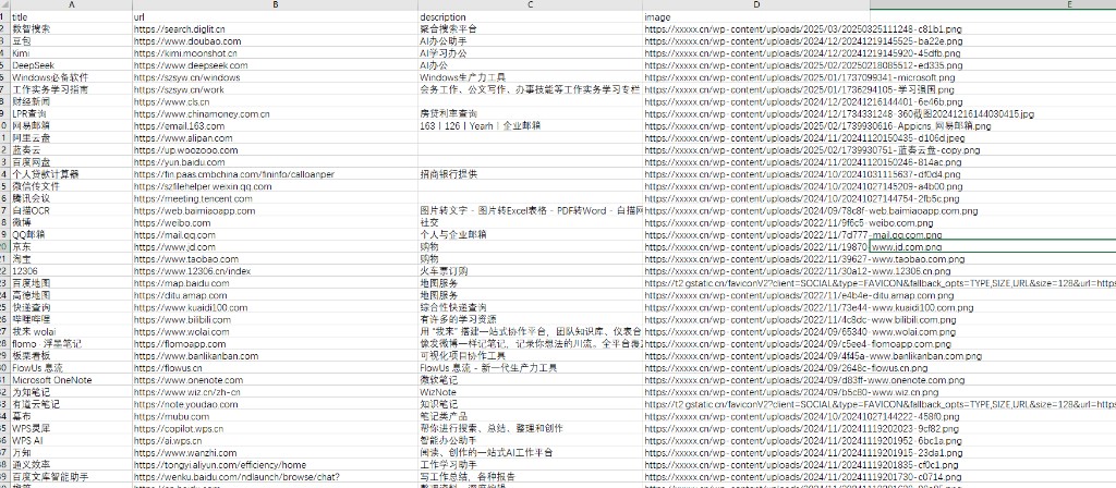 1752630784-微信图片_2025-07-16_095120_852