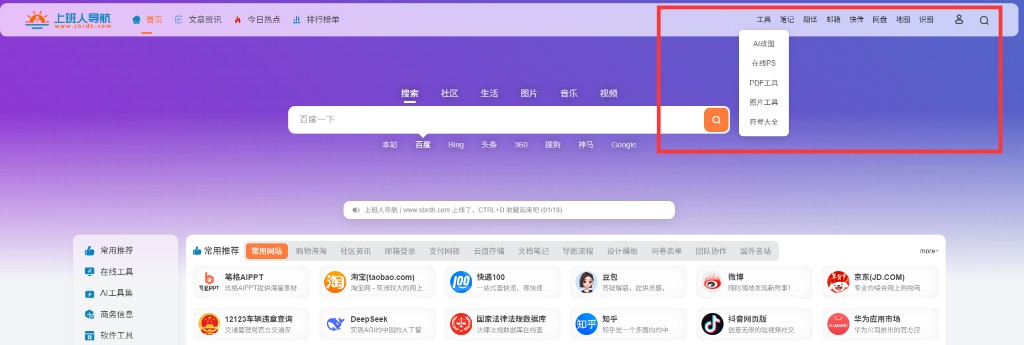 1756020528-QQ图片20250824152829