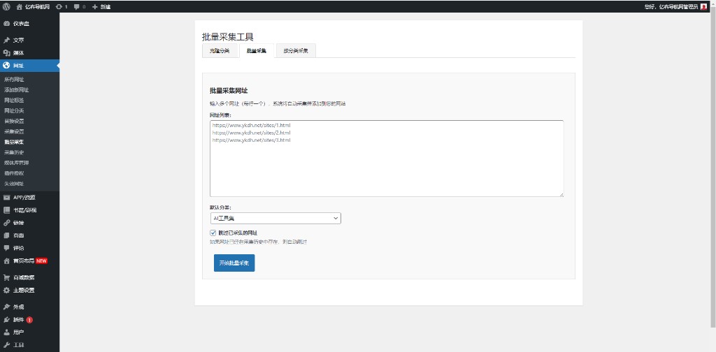 1759040042-5E3BACABC27AFD1D0B98B126D47B94D5