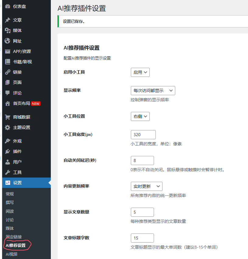 1759212800-QQ20250930-141125