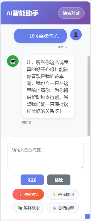 1760060222-QQ20251010-091916