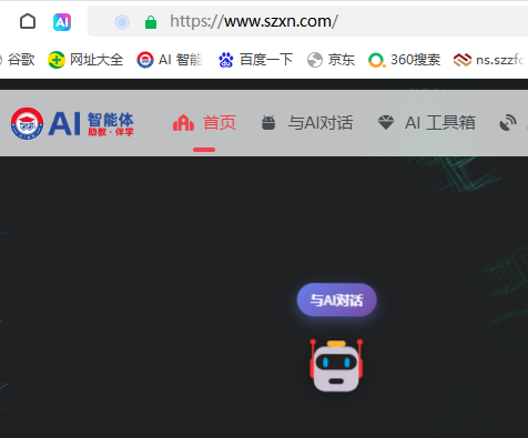AI智能助手問答系統(tǒng)升級啦！歡迎拍磚?。?！