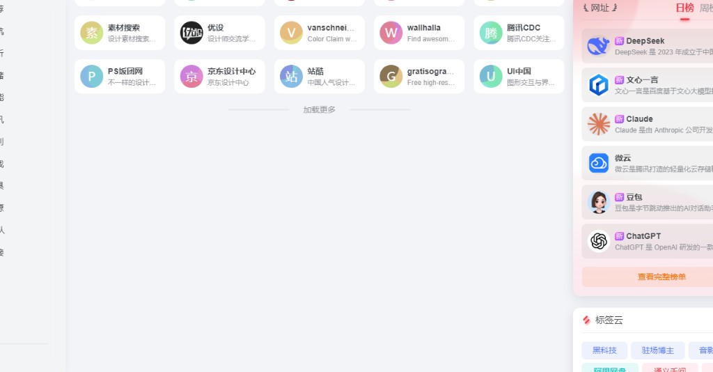 首頁(yè)布局設(shè)置后，內(nèi)容不居中