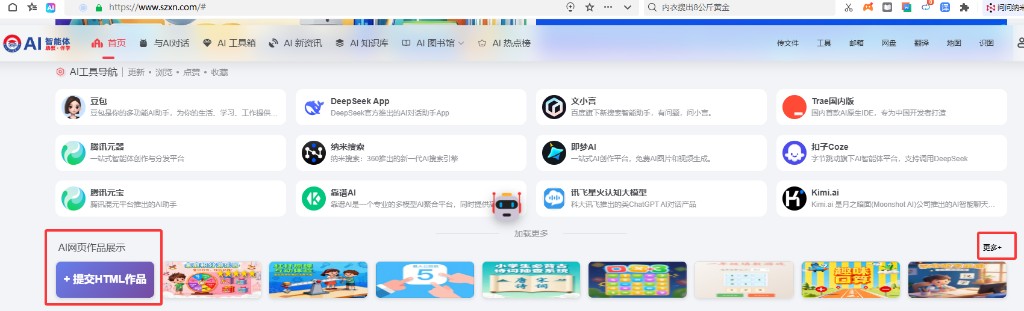 天吶！還可以這樣玩！新增自主添加作品插件