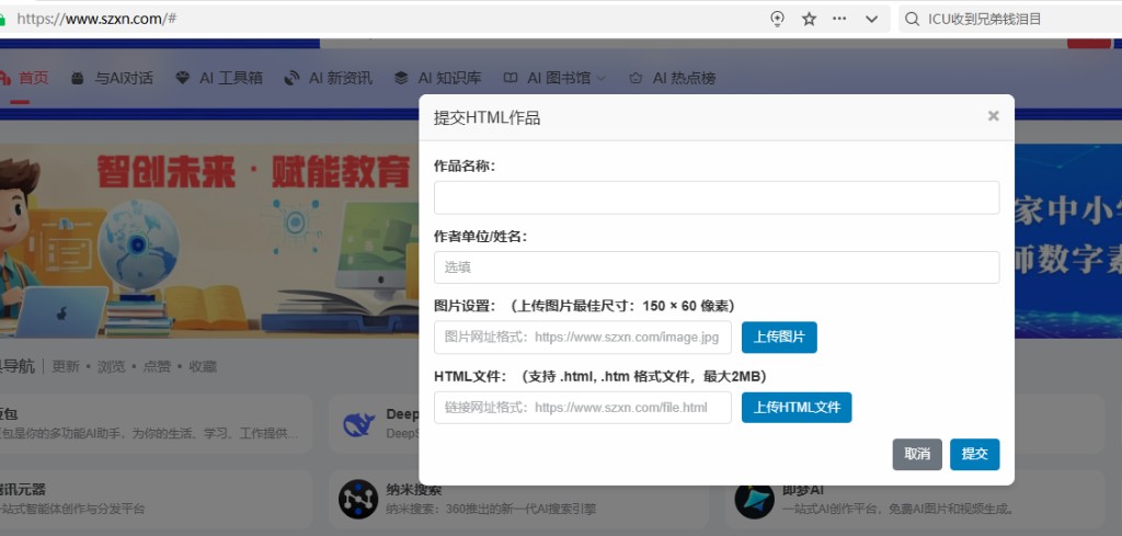 天吶！還可以這樣玩！新增自主添加作品插件