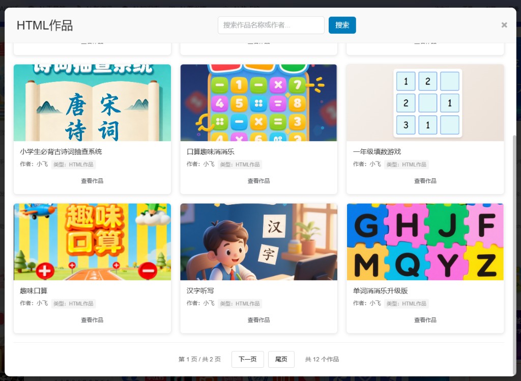 天吶！還可以這樣玩！新增自主添加作品插件