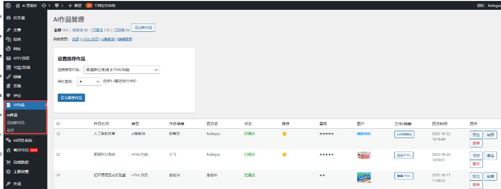 1761101516-0b0385f9-9e57-4aa7-bdb3-9ca52000285c