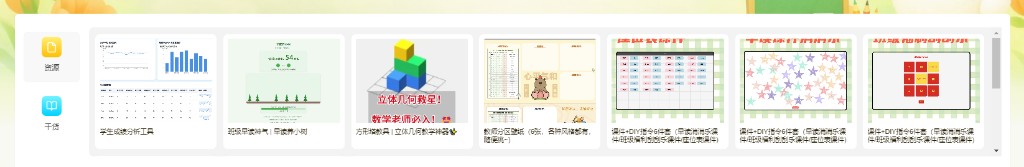 侧栏如何导航分类的