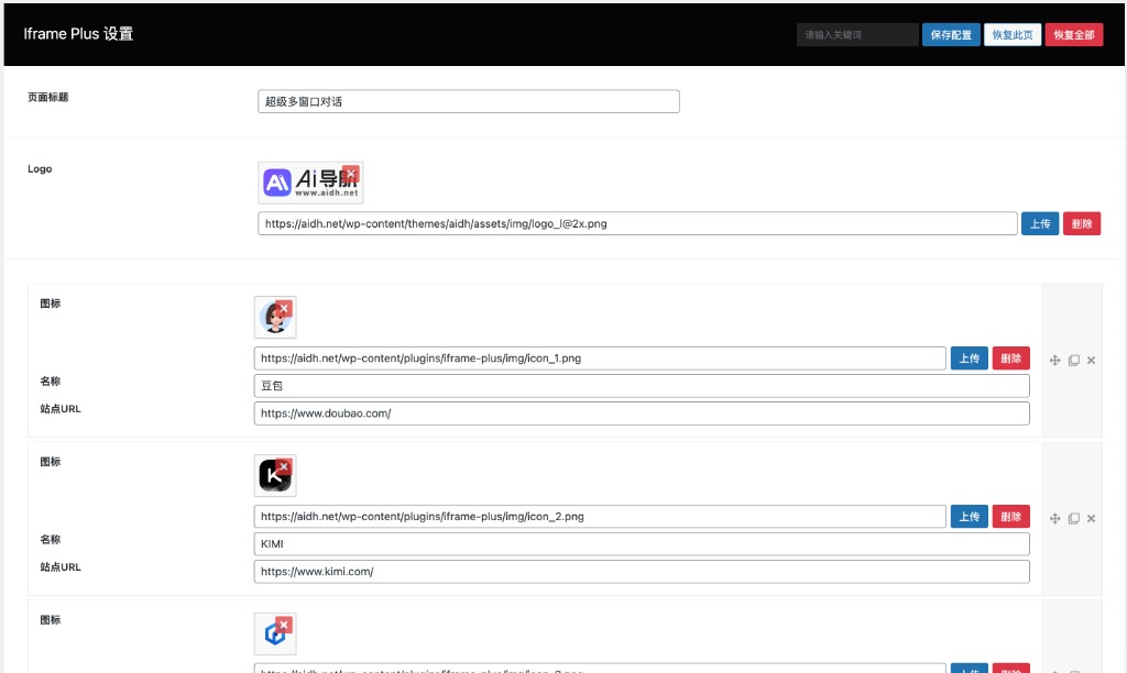 1763057777-screenshot-20251114-021542