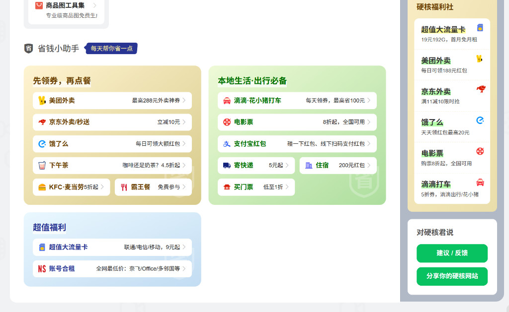 1766042069-QQ20251218-151323