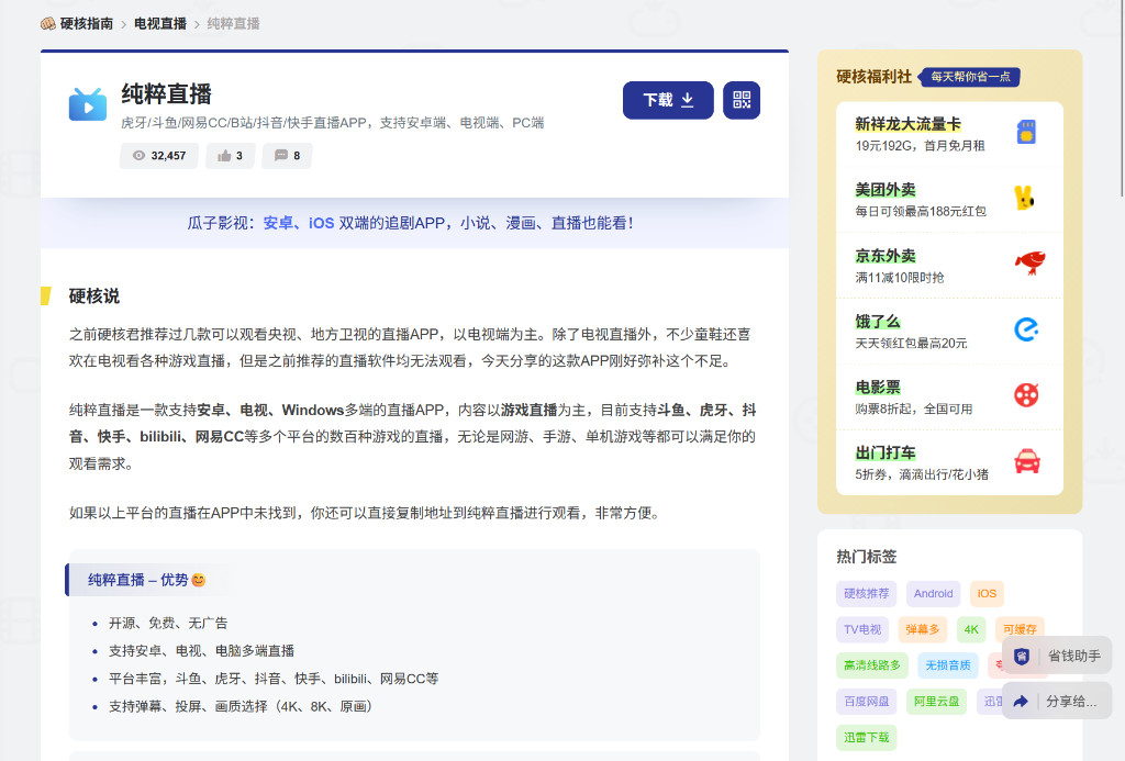 1766042072-QQ20251218-151353