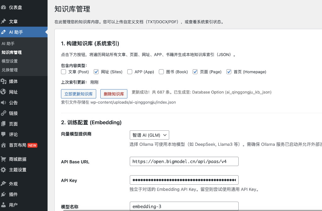 1767790672-QQ20260107-204825