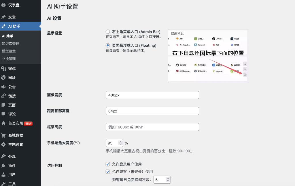 1767790685-QQ20260107-204849