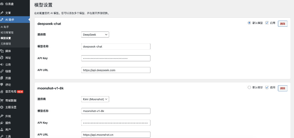 1767790692-QQ20260107-204901