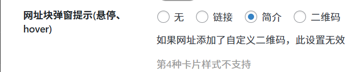 1770910251-屏幕截图-2026-02-12-233031