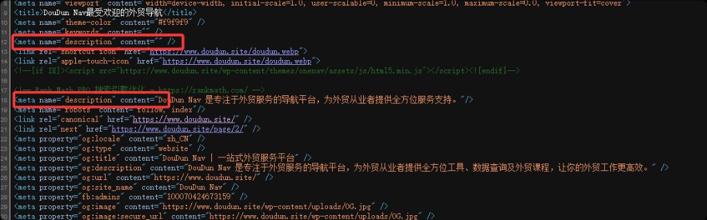 如何关闭主题自带的SEO功能呢？