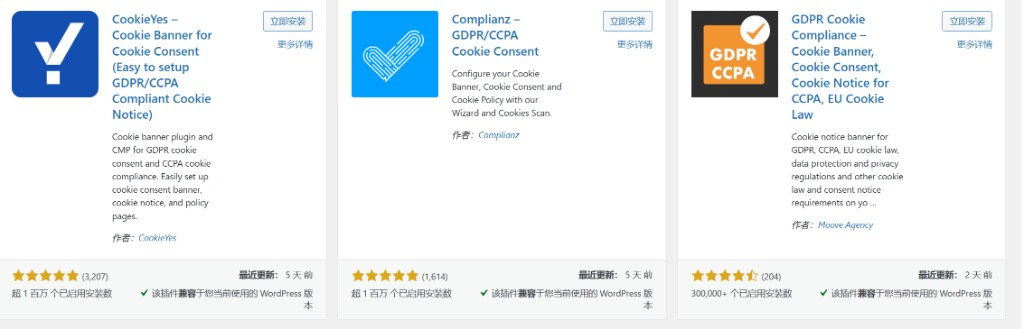 百万安装量：求推荐中文cookie插件