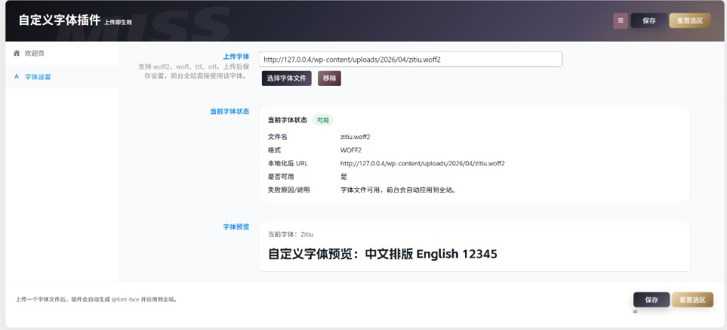 1778053054-屏幕截图-2026-05-01-213213