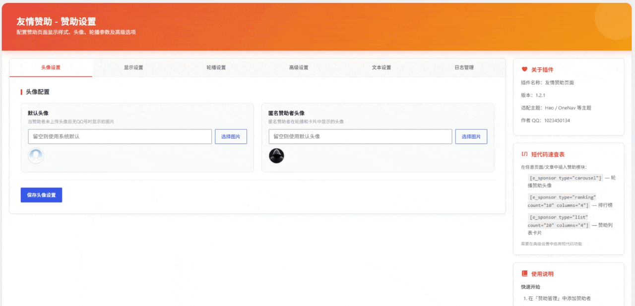 1783733053-chrome-capture-2026-07-11