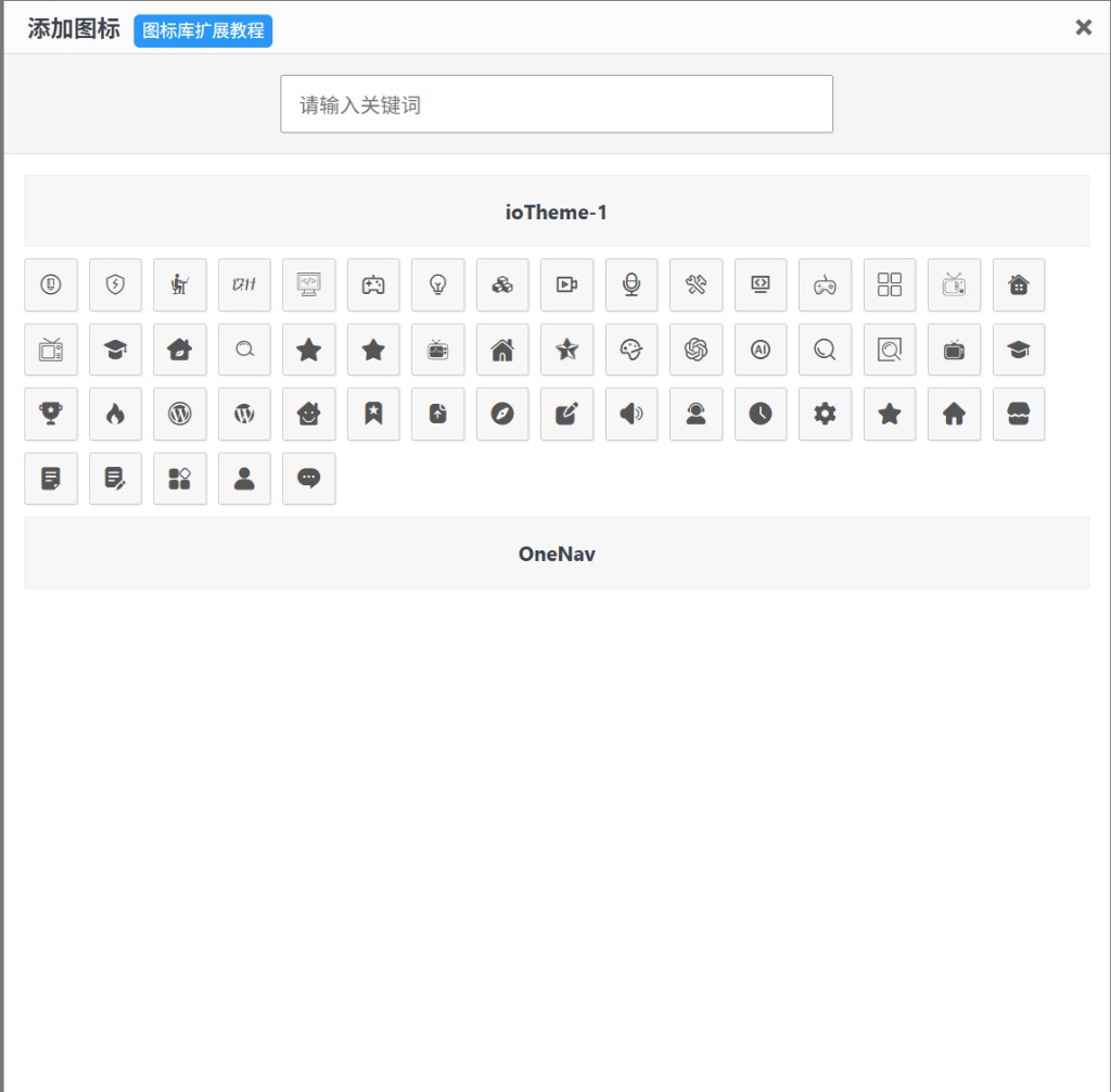 1786636656-QQ截图20260813235728