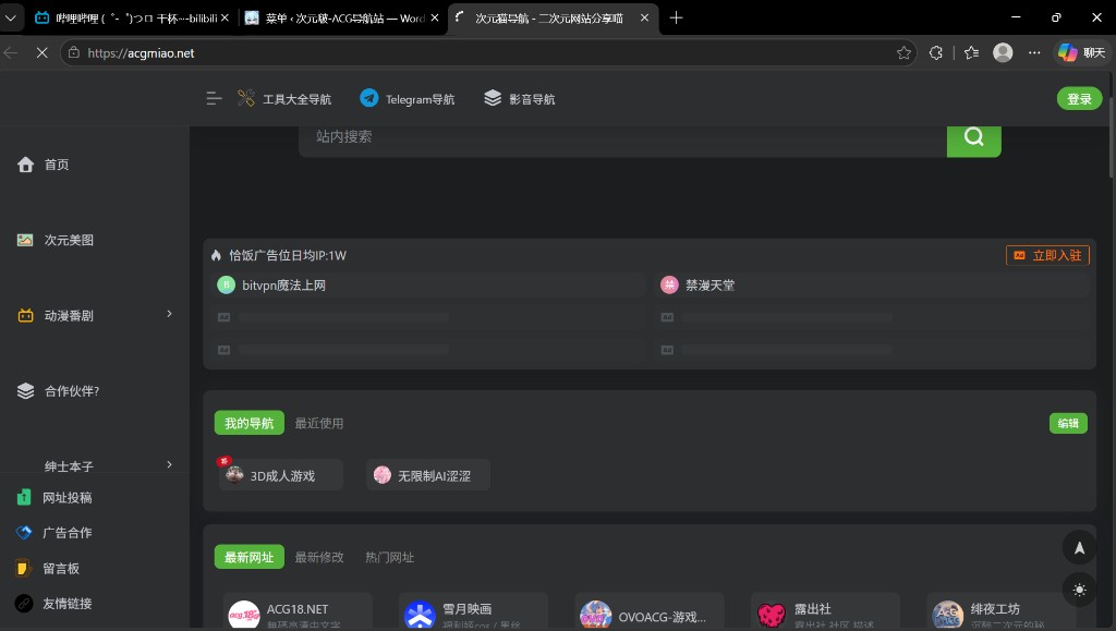 1789805570-屏幕截图-2026-09-18-232629