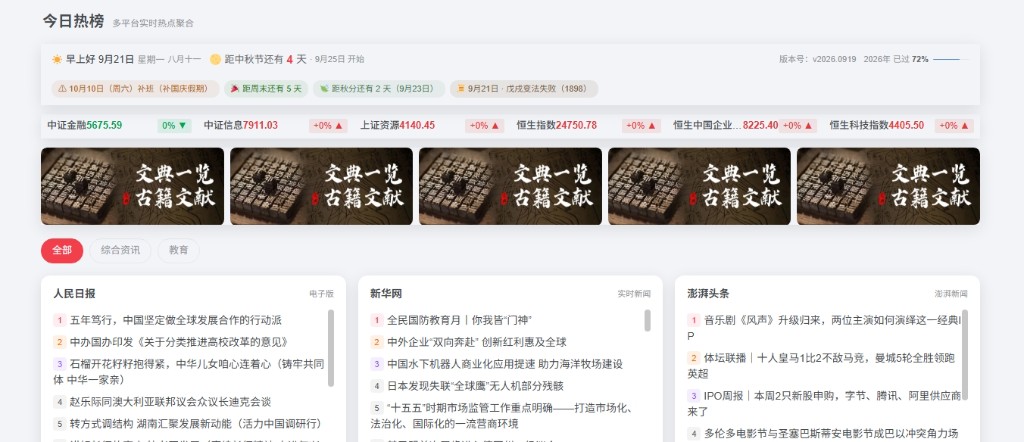 1789953690-屏幕截图_21-9-2026_92119_dicomp.net_