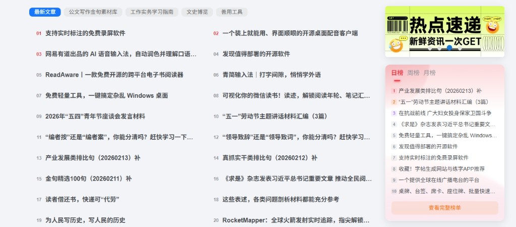 1789953798-屏幕截图_21-9-2026_9237_dicomp.net_