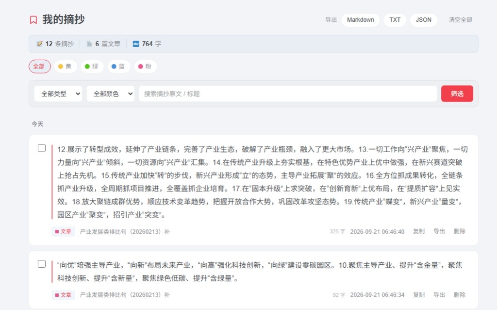 1789953965-屏幕截图_21-9-2026_92545_dicomp.net_