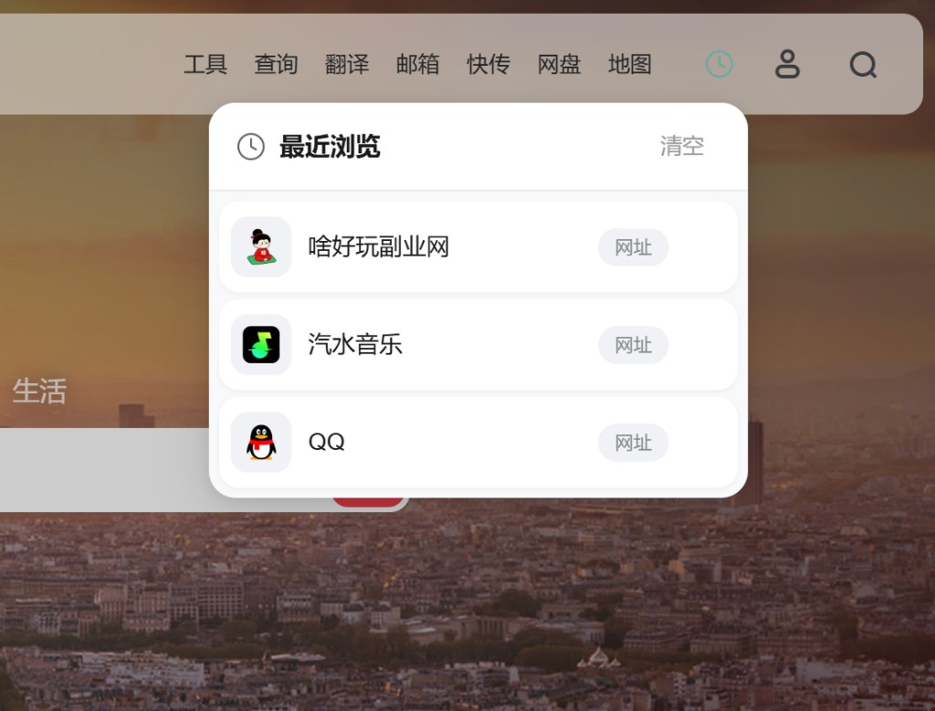 1790182460-QQ20260924-005340