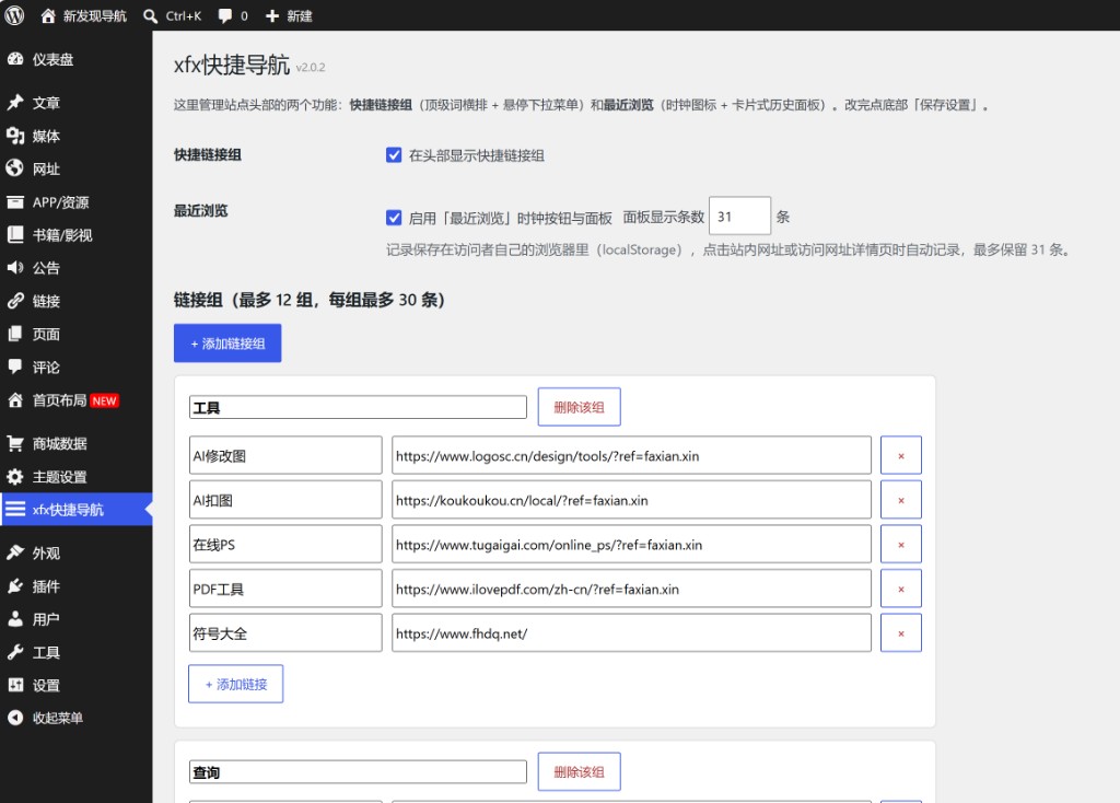 1790182513-QQ20260924-000552