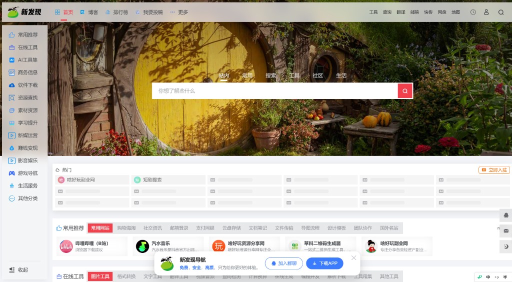 WordPress 底部弹窗插件适用一为：放 Logo、加群、自定义按钮