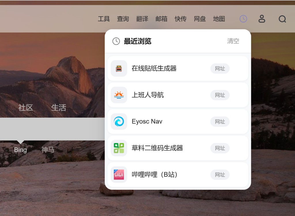 1790957784-QQ20261003-001610